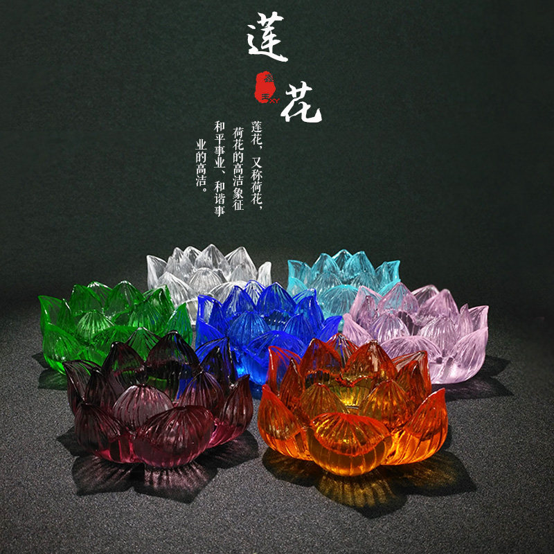 莲花香烛台水晶琉璃摆件工艺品客厅聚财装饰家居卧室书房创意礼品