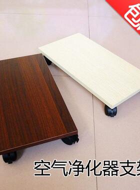 打印机架子托架轮子托板主机箱电脑多功能台式托盘办公桌家用