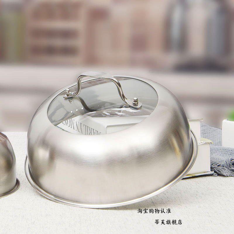 不锈钢锅盖304食品级蒸锅盖子高盖加厚炒锅盖加高拱形炒鼎盖
