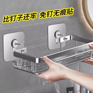 化妆室置物架强力贴免打孔螺丝贴浴室黏贴片强力无痕胶挂钩墙壁配
