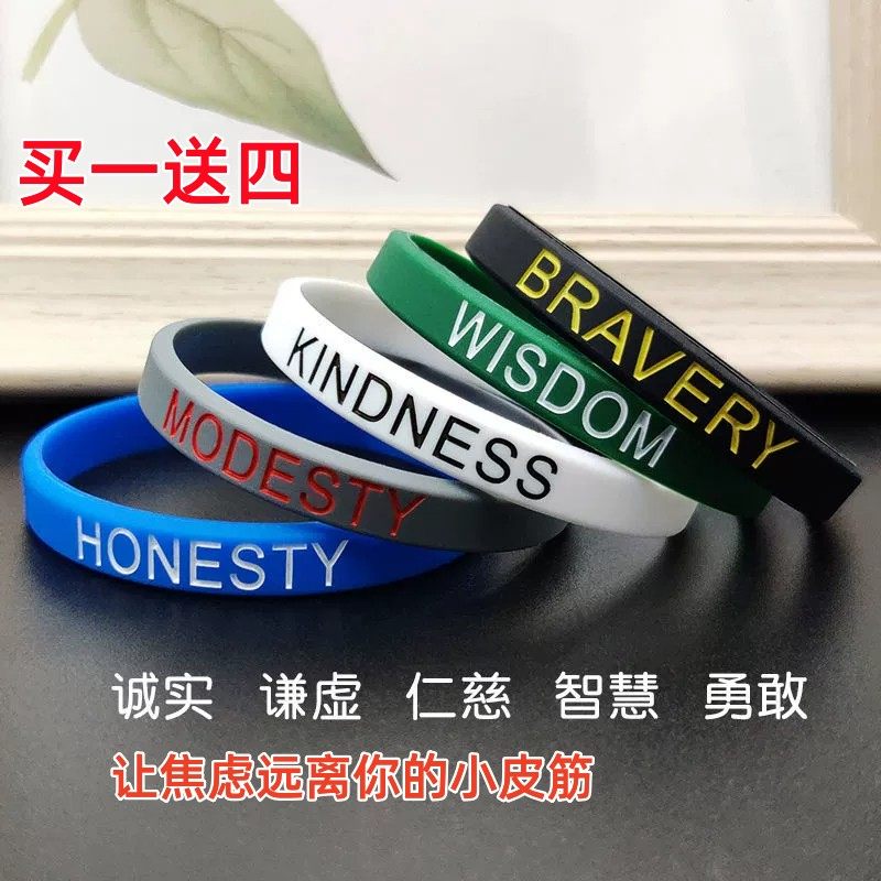 提醒笑脸手腕带励志自律减压加厚手绳高弹力百搭情绪控制皮筋手环