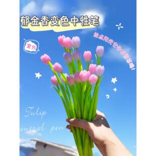 创意小清新玫瑰花遇阳光变色软胶黑色中性笔花朵礼品笔学生文具