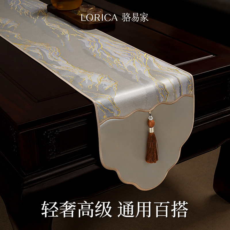 骆易家新中式桌旗禅意茶席茶旗茶桌布轻奢高端茶几装饰餐桌垫布