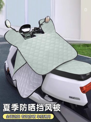 电动车防晒挡风被遮阳罩夏季电瓶摩托车防雨防风2025新型夏天薄款