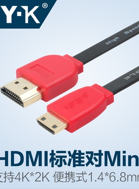 CYK高清兼容hdmi转minihdmi线迷你4K平板单反相机扁大小头视频线