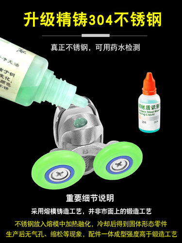 淋浴房滑轮老式推拉门滑轮玻璃移门滑轮推拉门轨道滑轮浴室滚轮