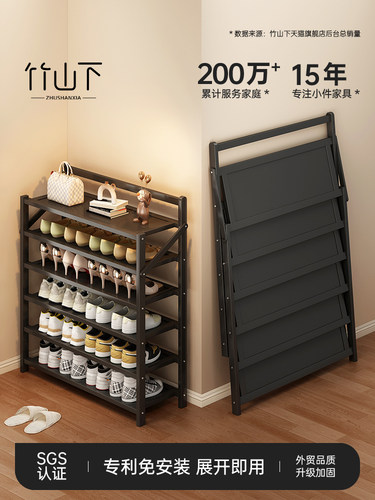 折叠收纳鞋架免安装简易防尘鞋架多层家用门口出租屋小型鞋架子