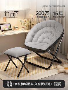 懒人宿舍沙发椅子大学生寝室休闲单人电脑椅卧室椅阳台折叠躺椅子