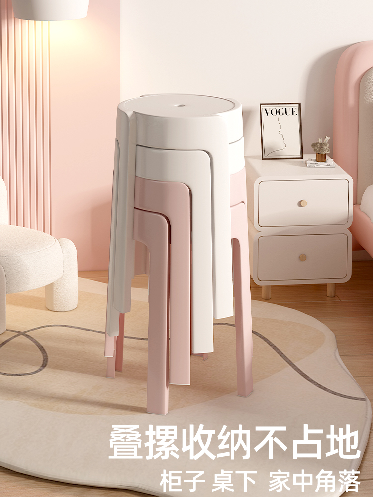 塑料凳子可叠放结实耐用风车凳家用现代简约加厚圆凳餐桌备用椅子