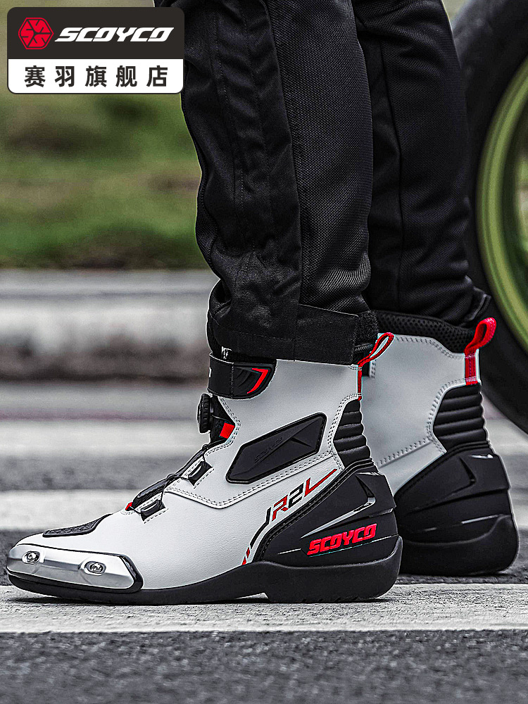 赛羽摩托车骑行靴机车鞋四季防摔骑士赛车靴摩旅装备鞋子破韧
