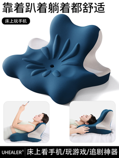 趴睡枕枕头护颈枕护颈椎床头靠垫俯卧位趴着睡觉玩手机看书趴枕垫