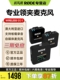 II无线麦克风小蜜 RODE IIRODE罗德Wireless 罗德wireless