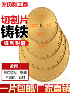 钎焊金刚石切割片350mm大理石不锈钢铸铁400干切电割机金属大锯片