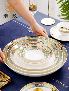 骨瓷浮雕餐具家用欧式 菜餐盘深盘汤盘金边大号餐具碟子 14英寸装