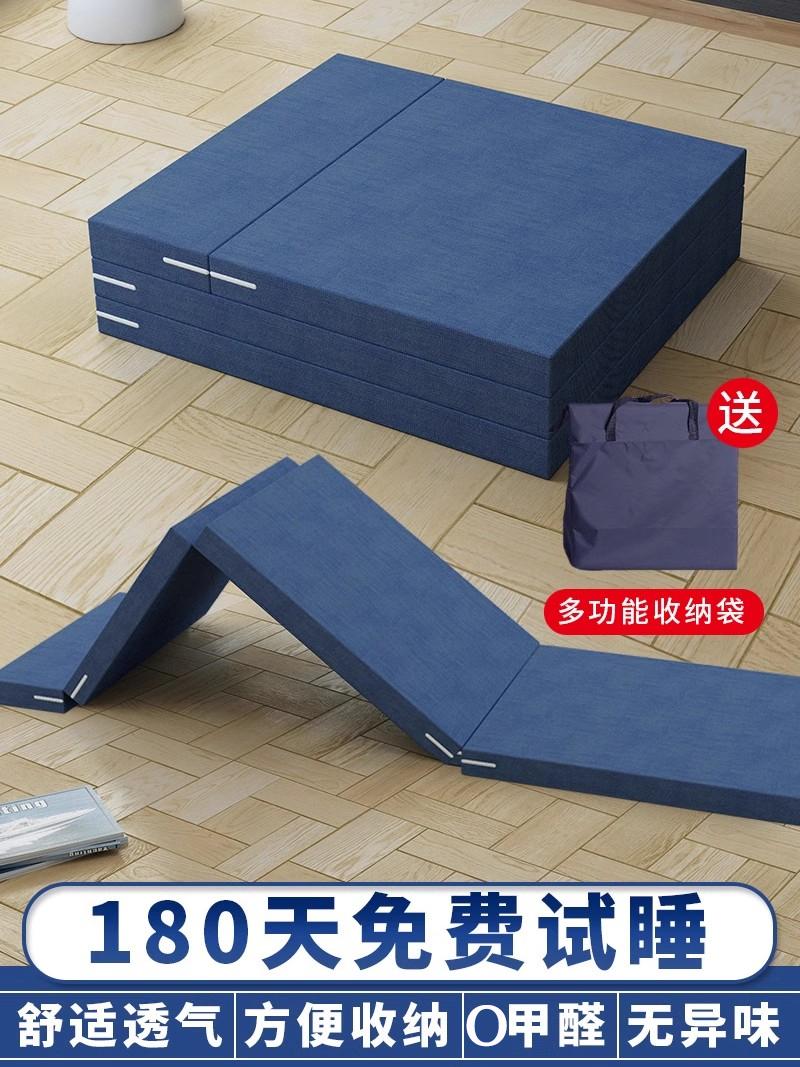折叠床垫打地铺高密度海绵垫简易榻榻米单人办公室学校便携午休垫