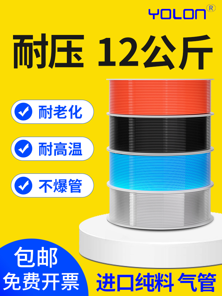 气动管子透明气管PU软管空压机气泵8mm高压风管4/6/10/12/14/16mm