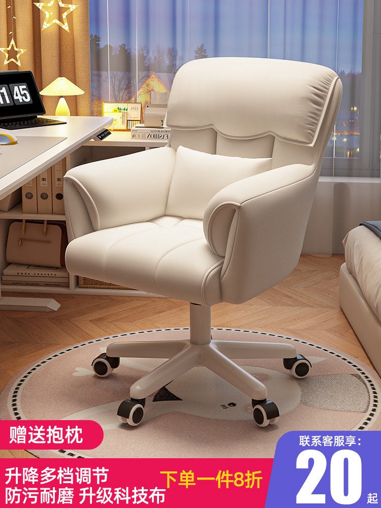 电脑椅子舒服久坐宿舍大学生学习转椅靠背沙发椅家用化妆书桌凳子,住宅家具,电脑椅,淘宝优惠券,粉丝福利购,淘宝优惠卷