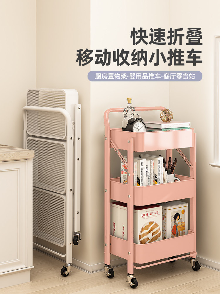 小推车置物架家用儿童移动书架阅读落地零食简易夹缝多层收纳储物,住宅家具,书架,淘宝优惠券,粉丝福利购,淘宝优惠卷