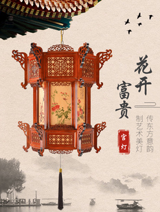中式实木六角宫灯大红灯笼山水画吊灯大门寺庙祠堂中国风仿古木质