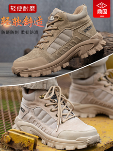 子夏季 士防砸防刺穿透气钢板钢头工作高帮工地男鞋 男款 鼎固劳保鞋