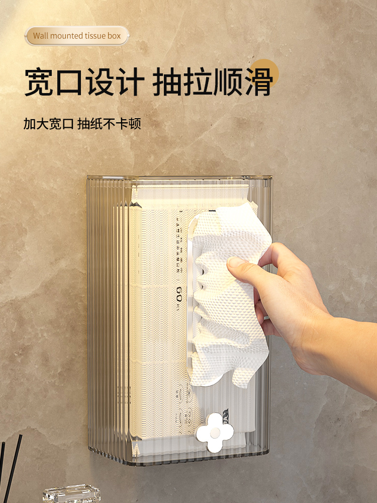 Kaman卫生间纸巾盒壁挂式免打孔洗脸巾置物架厕所厨房倒挂抽纸盒