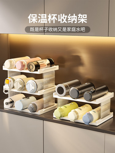 杯架桌面放置水杯保温杯茶杯收纳架餐桌吧台玻璃杯大容量置物架