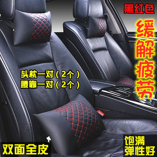 汽车腰靠座椅靠垫腰垫头枕车载靠背垫夏季 透气护腰枕车用腰部支撑