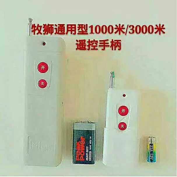 电机水泵220v水泵380v遥控开关通用型无线智能遥控器遥控手柄。