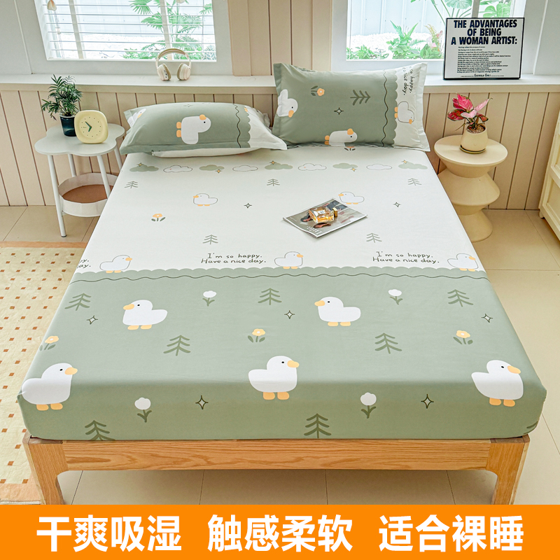 任意防尘床笠夏季防滑薄款床笠床护垫床垫保护罩单双人机洗床套罩