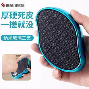 磨脚器搓脚神器磨脚石搓脚石去死皮脚底脚後跟家用修脚器搓脚板磨