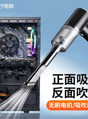 键盘吸尘器电脑主机清灰尘主机壳usb桌面清理手机工具手持小型吹