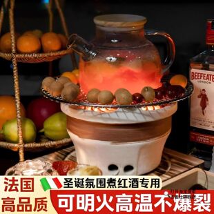 热红酒锅透明耐高温煮红酒专用容器皿围炉煮果茶壶高硼硅玻璃明火