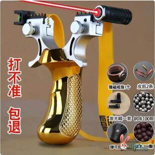 弹弓杆枪钢珠射击器新款户外成人实战大威力激光红外线高精准度