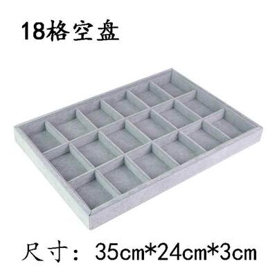 快展示展示盘手镯手表绒布带的首饰托盘发饰试戴放展示盒