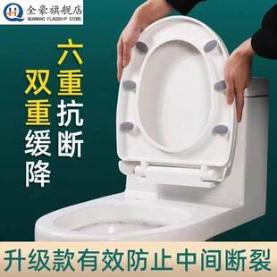 适合Toto马桶盖Sw760 781 851 761 781马桶盖u形减速加厚老式