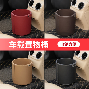 车载垃圾桶车用雨伞收纳汽车后排挂式杂物盒皮革车内装饰置物盒￥