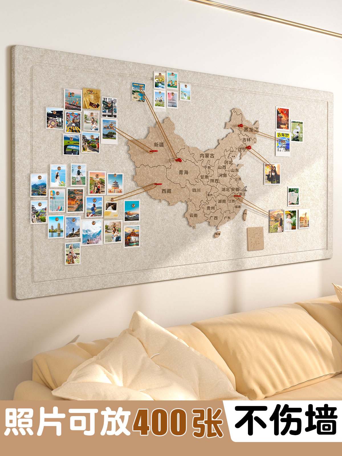 毛毡地图旅行照片墙足迹打卡世界软木旅行地图标记墙版磁铁吸毛毡