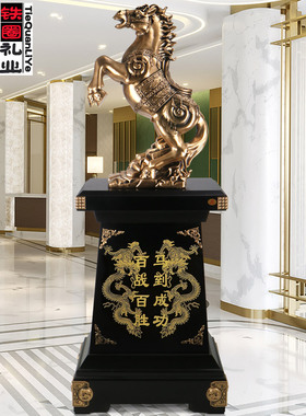 落地马到成功摆件办公室公司酒店大堂马大型装饰品工艺品开业礼品