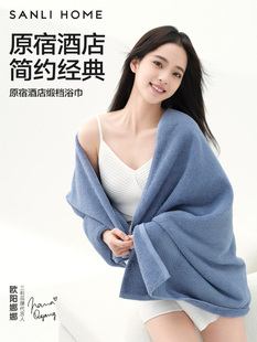 全棉高级大毛巾男家用纯棉吸水女裹巾 三利五星级酒店浴巾2025新款