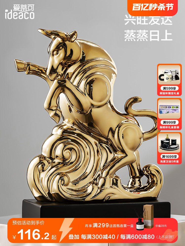 金色牛摆件轻奢高档酒柜客厅办公室气冲天牛寓意好工艺品开业装饰