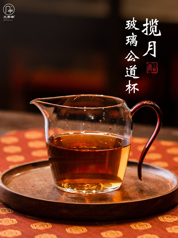 三勤堂耐高温高硼硅加厚玻璃揽月公道杯茶道配件过滤均杯分茶器,餐饮具,公道杯,淘宝优惠券,粉丝福利购,淘宝优惠卷