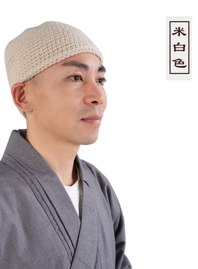 济缘牌新品僧帽僧人针织男女居士帽毛线帽僧帽冬僧人帽子瓜皮帽
