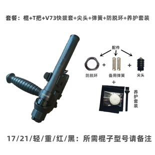 备武器 正品 gas蚂蚁机械棍甩棍t伸缩轻重机摔辊自动车载合法防身装