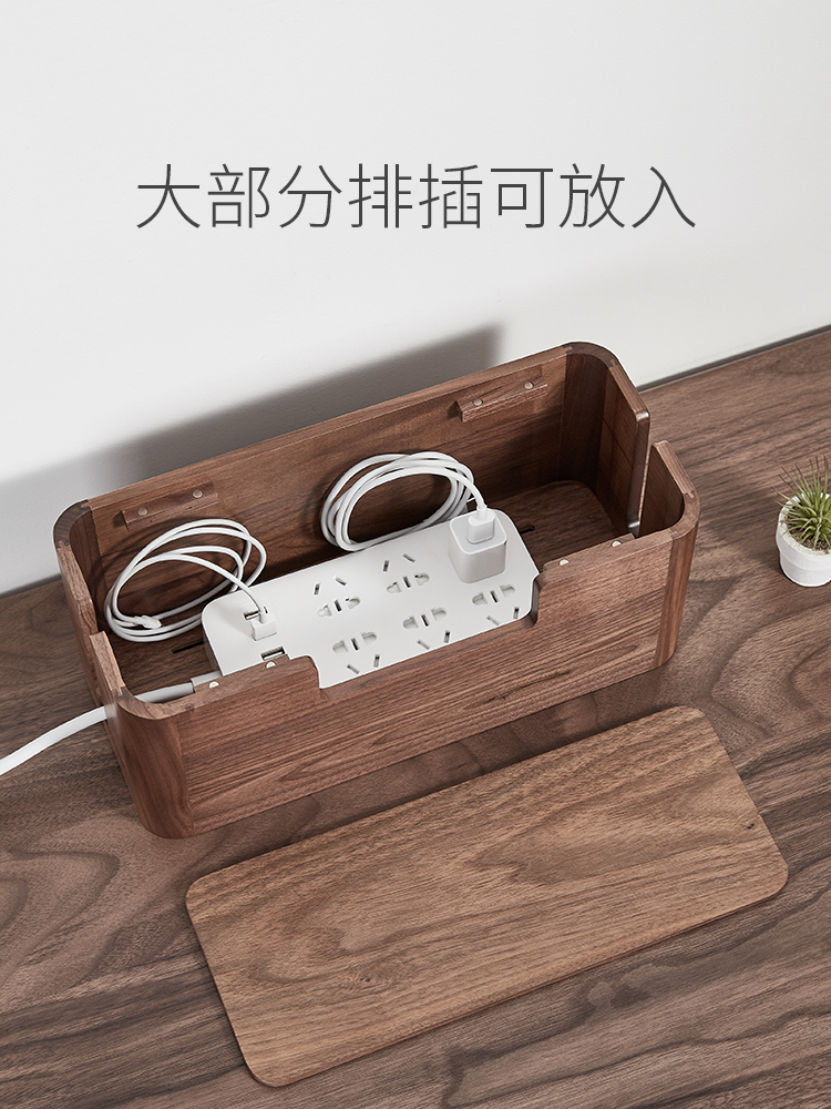 黑胡桃木集线盒实木排插收纳盒插座遮挡整理盒桌面线路电线理线盒