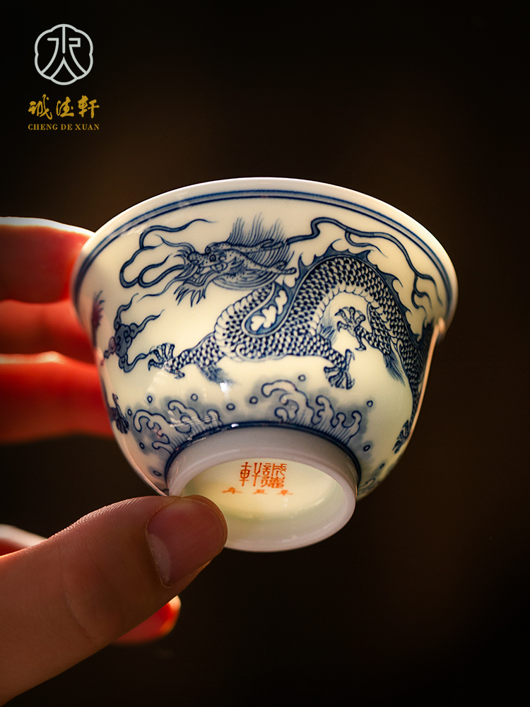 诚德轩景德镇陶瓷茶杯青花龙纹单杯品茗杯茶具个人专用主人杯