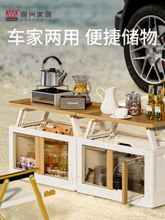 户外露营收纳箱便携式野营装备折叠整理箱野餐两用储物箱桌一体