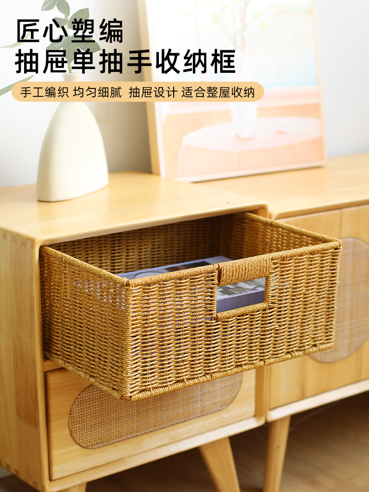 Kens客厅家用电视柜收纳筐茶几橱柜抽屉篮仿藤手工编织置物整理盒