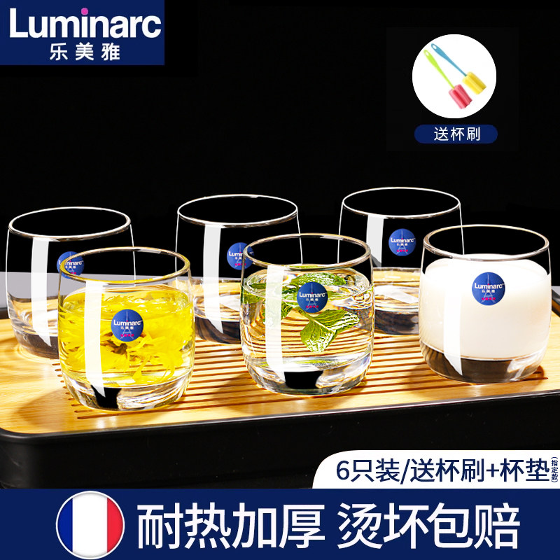 乐美雅玻璃杯家用加厚耐热防爆喝水杯子泡茶杯牛奶果汁杯6只套装