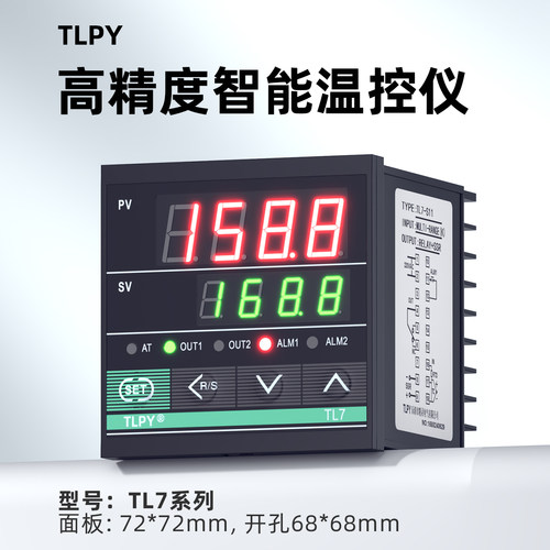 TL7 数字智能温控器数显表220v全自动温度控制仪开关pid可调电子