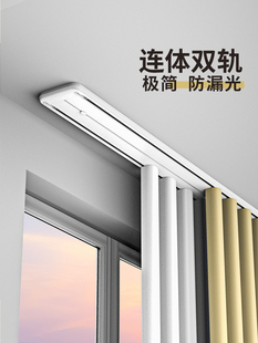 双层双排窗帘轨道窗帘一整套挂钩式滑轨顶装双轨静音杆滑道配件